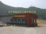 晨陽(yáng)陶業(yè)